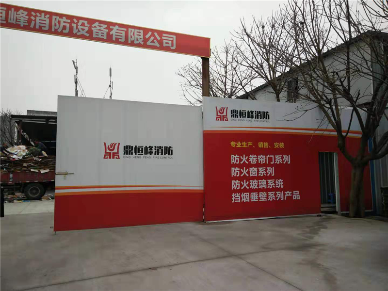 防火窗生產(chǎn)車間外景